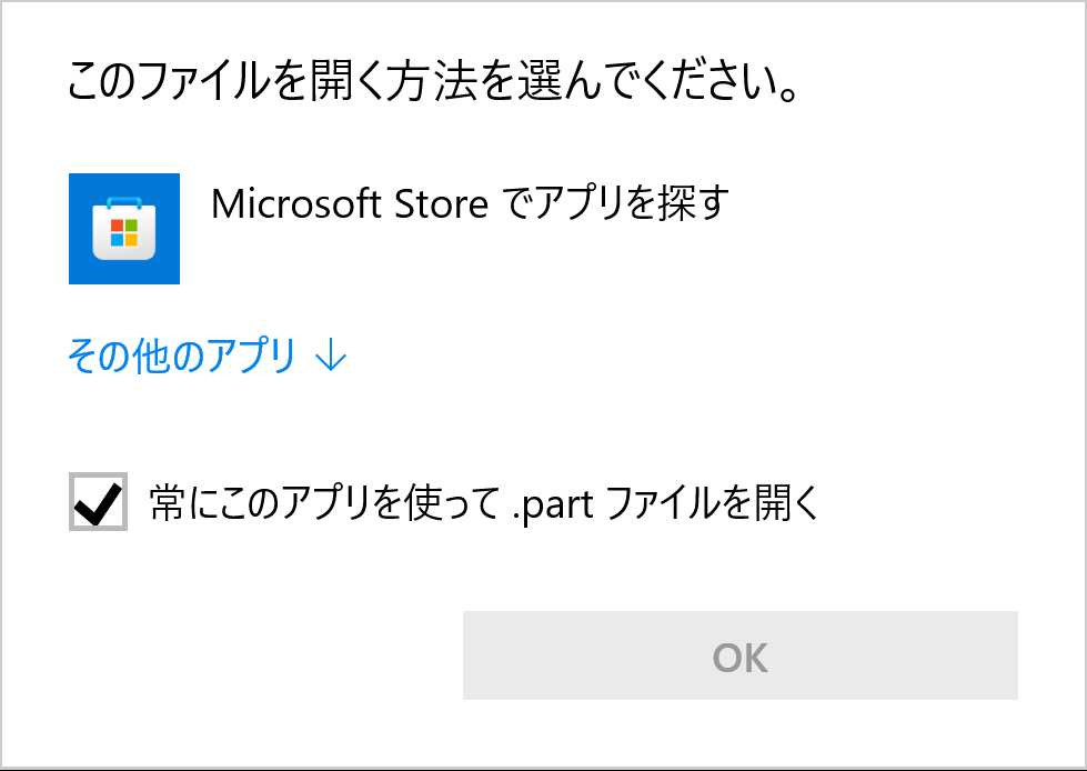 動画のアイコン(サムネイル)が真っ白。動画が再生できない。どうすれば再生できる?