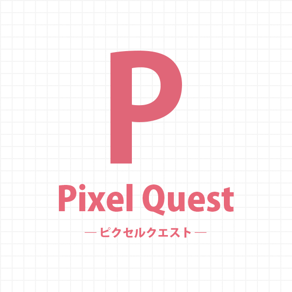 ピクセルクエスト（Pixel Quest）