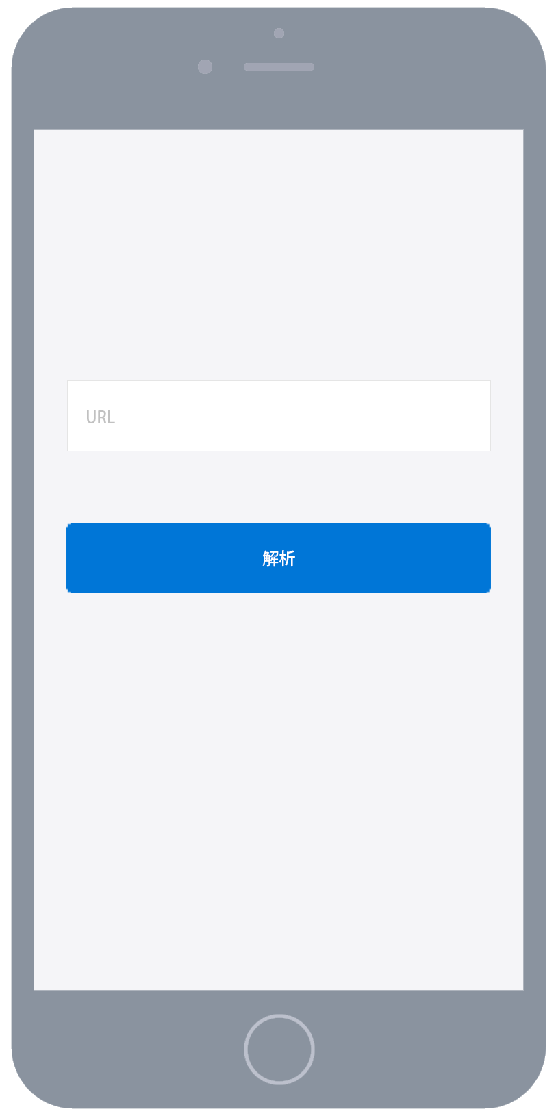 MP3コンバーターのUI画像